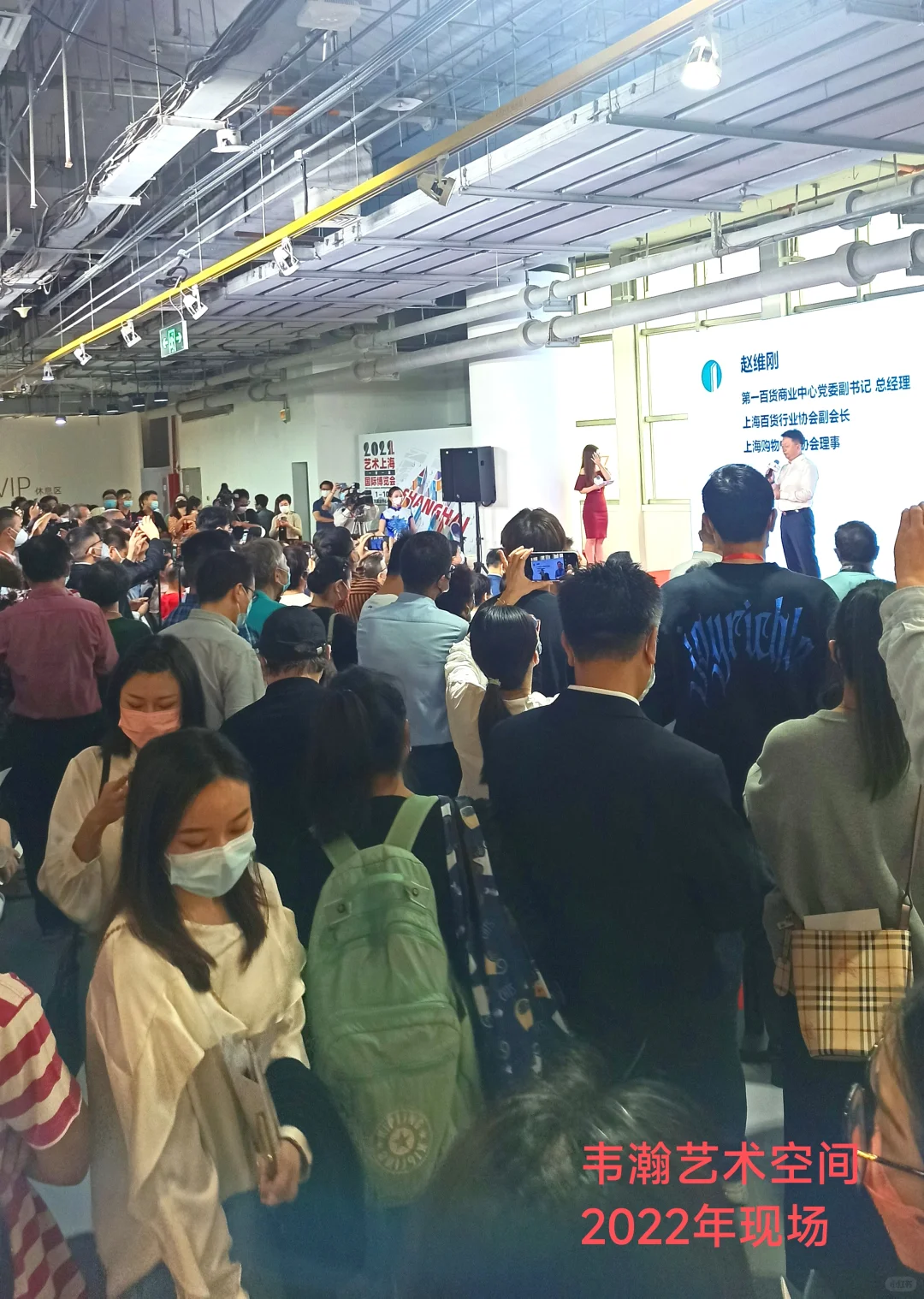 艺术征集｜2025年艺术上海国际艺术博览会