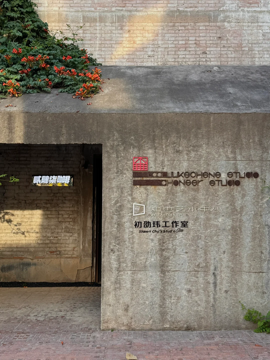 西安有些通道真的不能随便乱走。。。