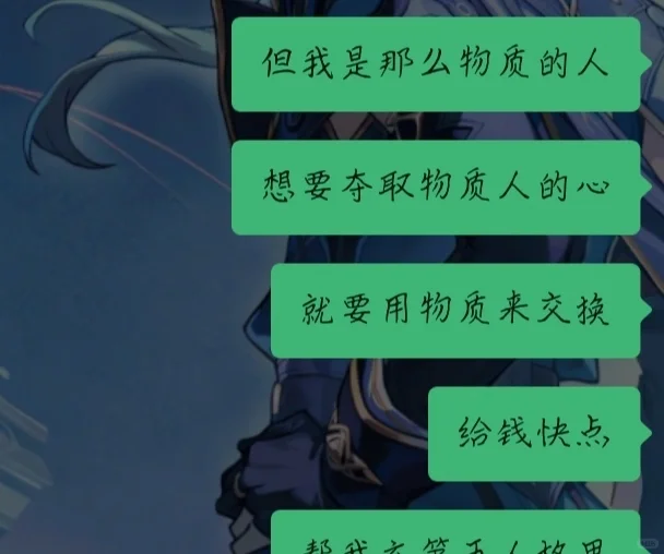 我就这样你受着