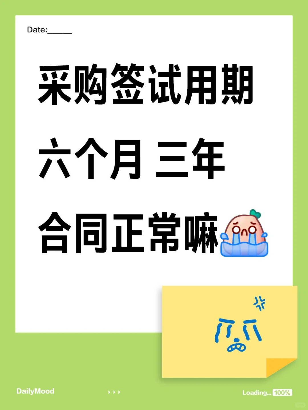 不会真被骗了吧?