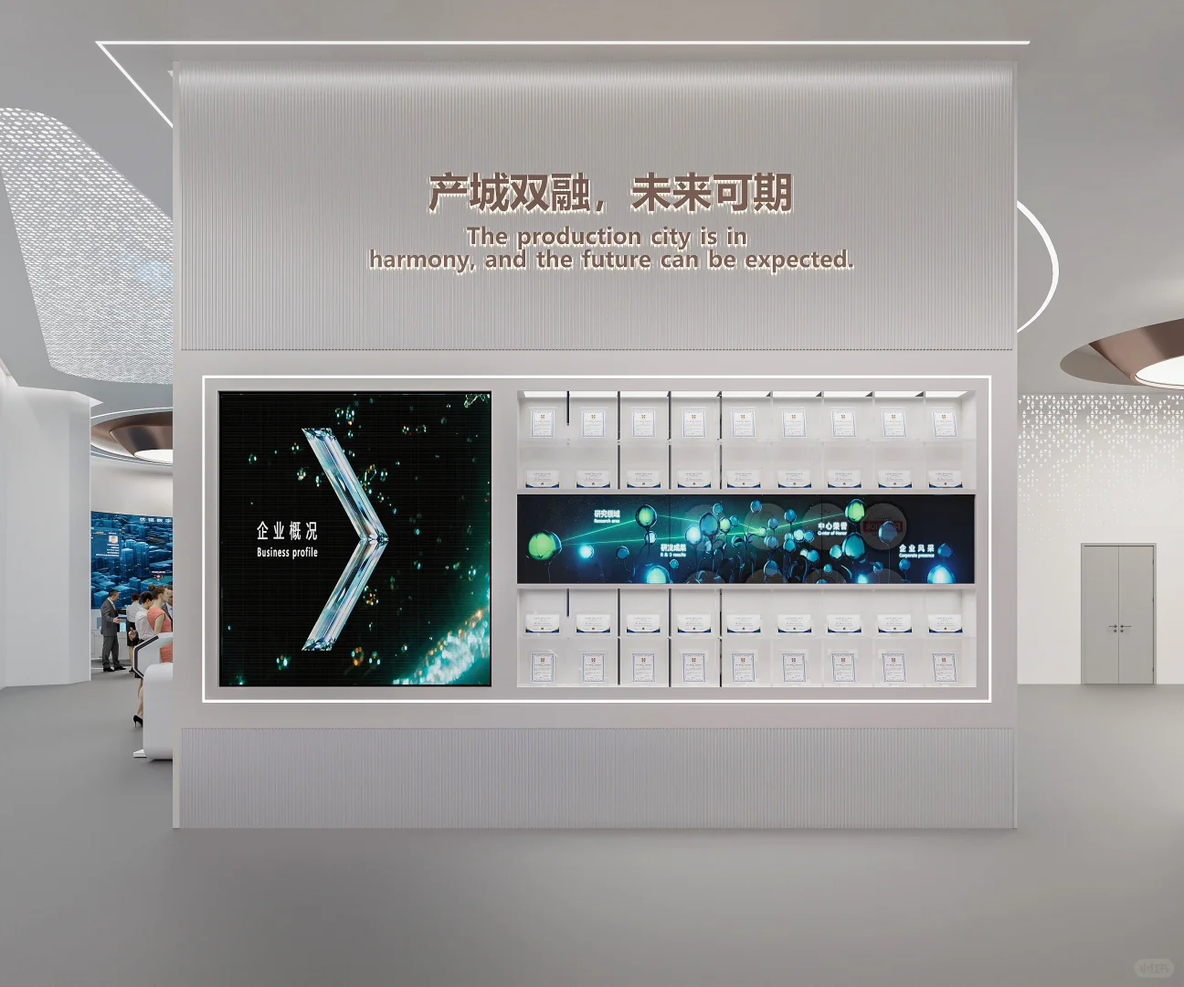 沉浸式逛展！这个产业园展厅设计绝了✨