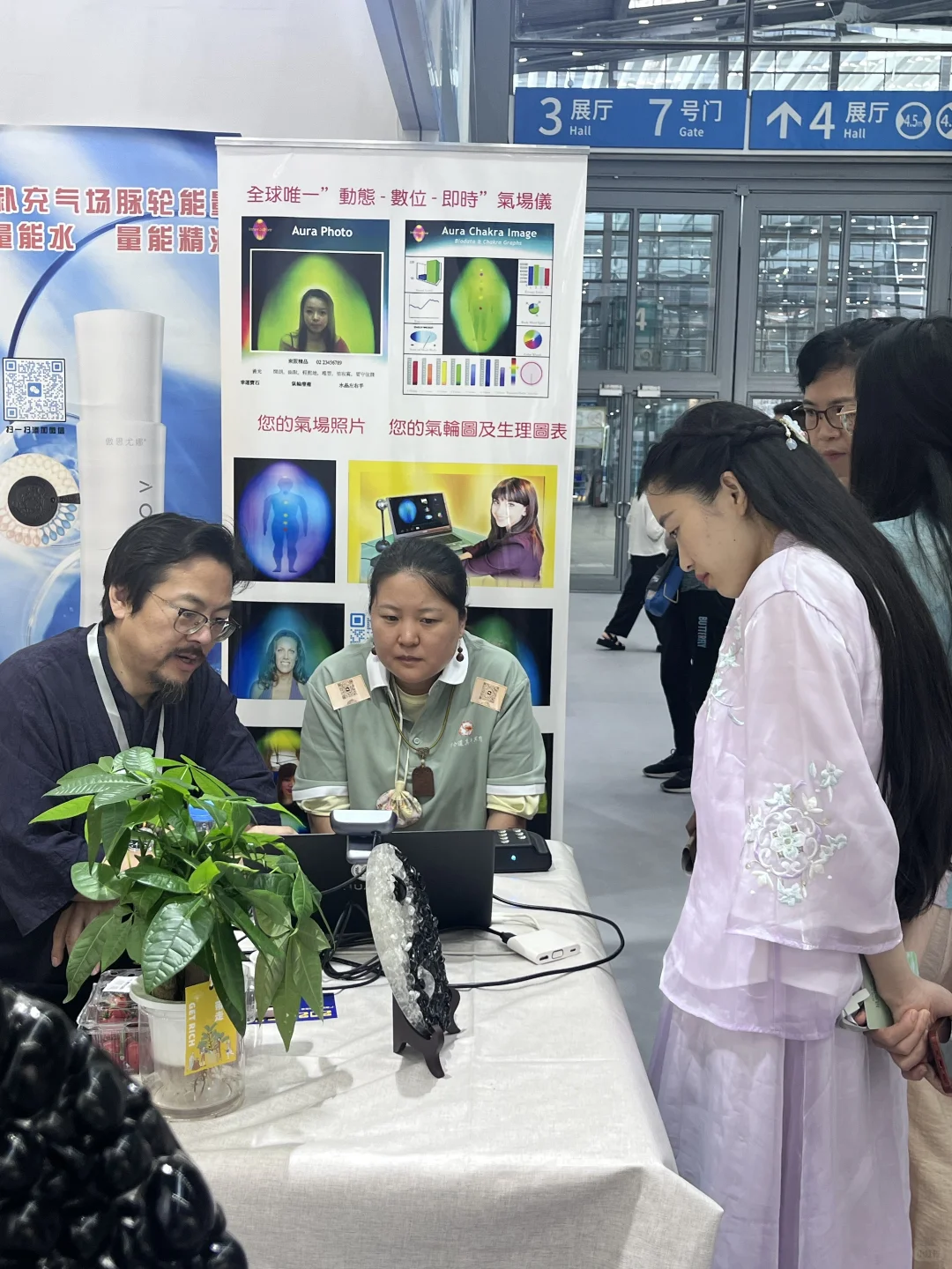 ✅限时领票~第二届疗愈博览会