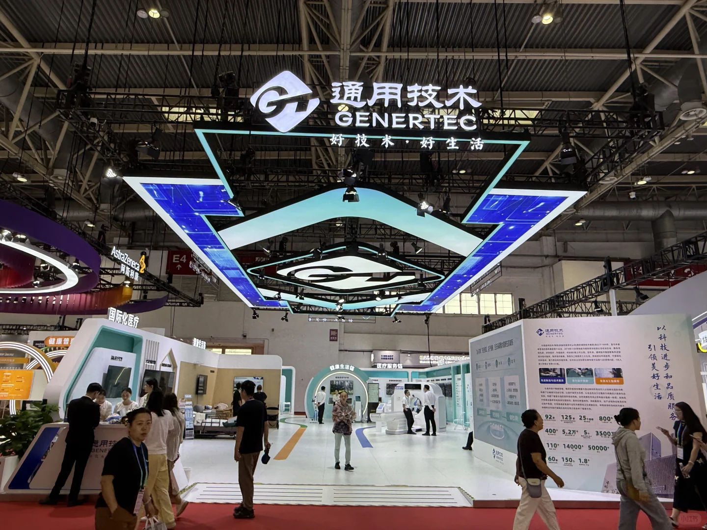 链博会，去过了