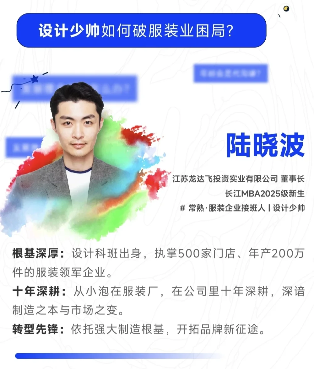 硬核新生第二弹！?产业攻坚队入场！