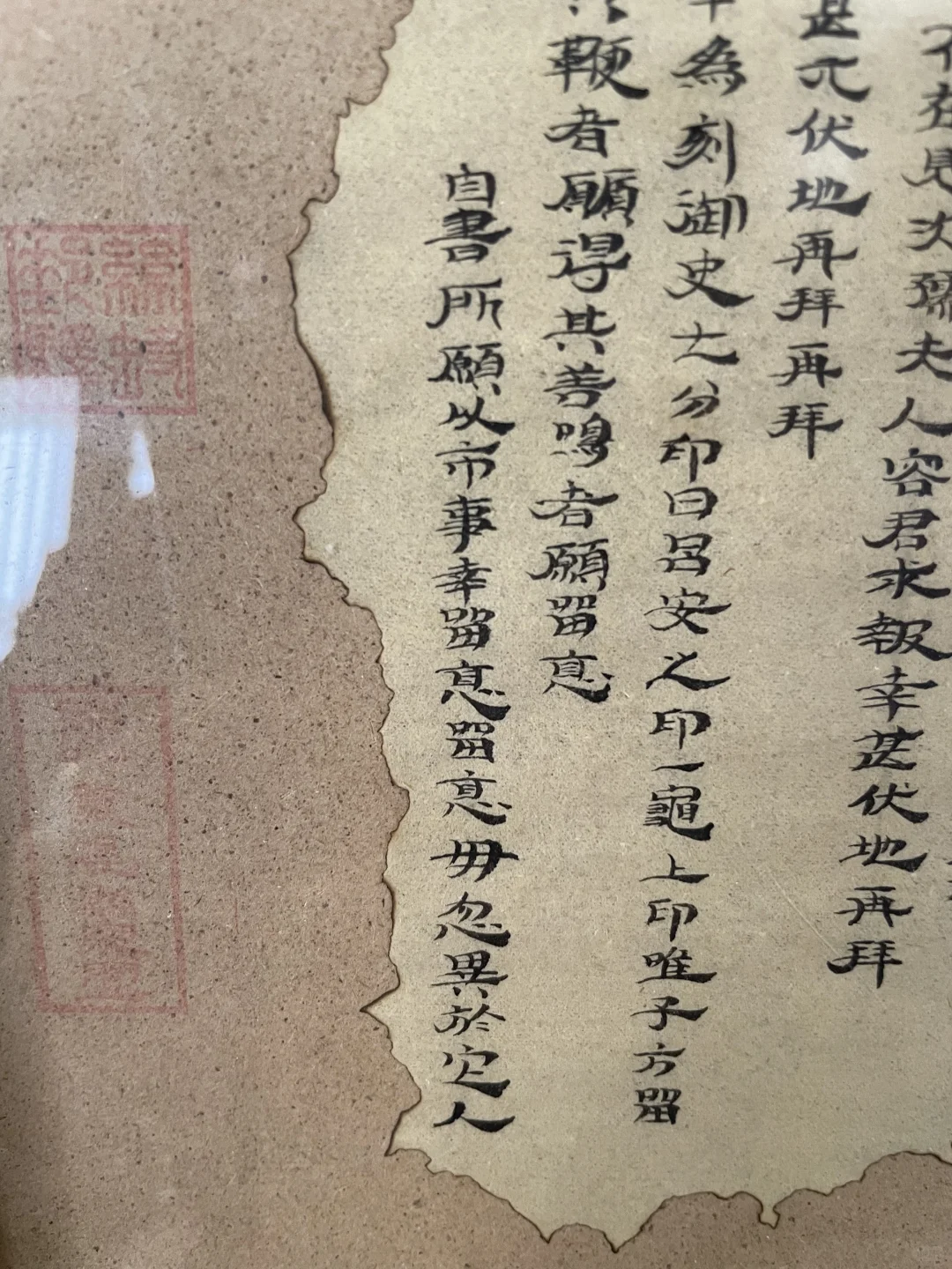 ?敦煌悬泉挖出“汉代社畜购物清单”！