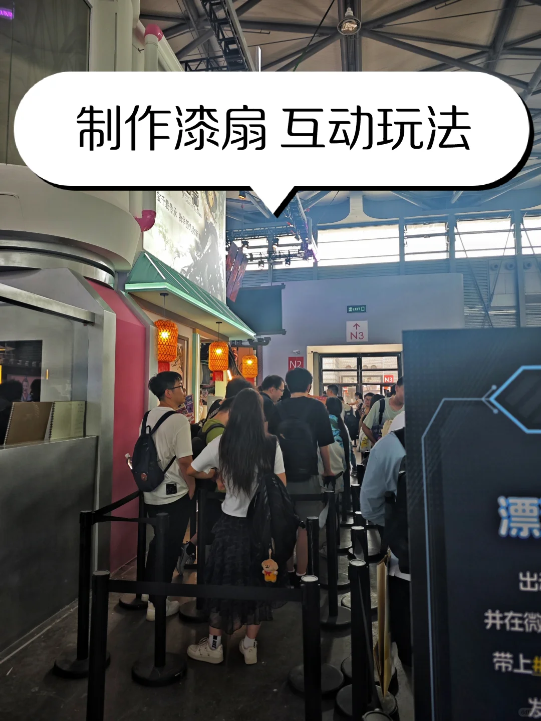 总结ChinaJoy打卡机制后 |真想夸夸这个展位