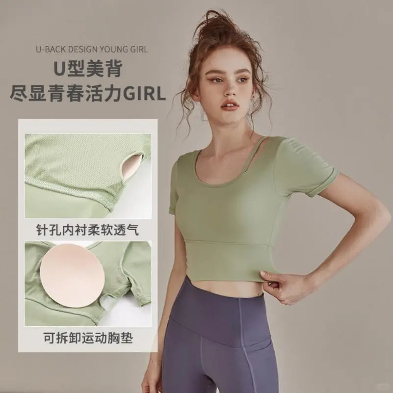 夏日必备！带胸垫瑜伽服短袖测评?