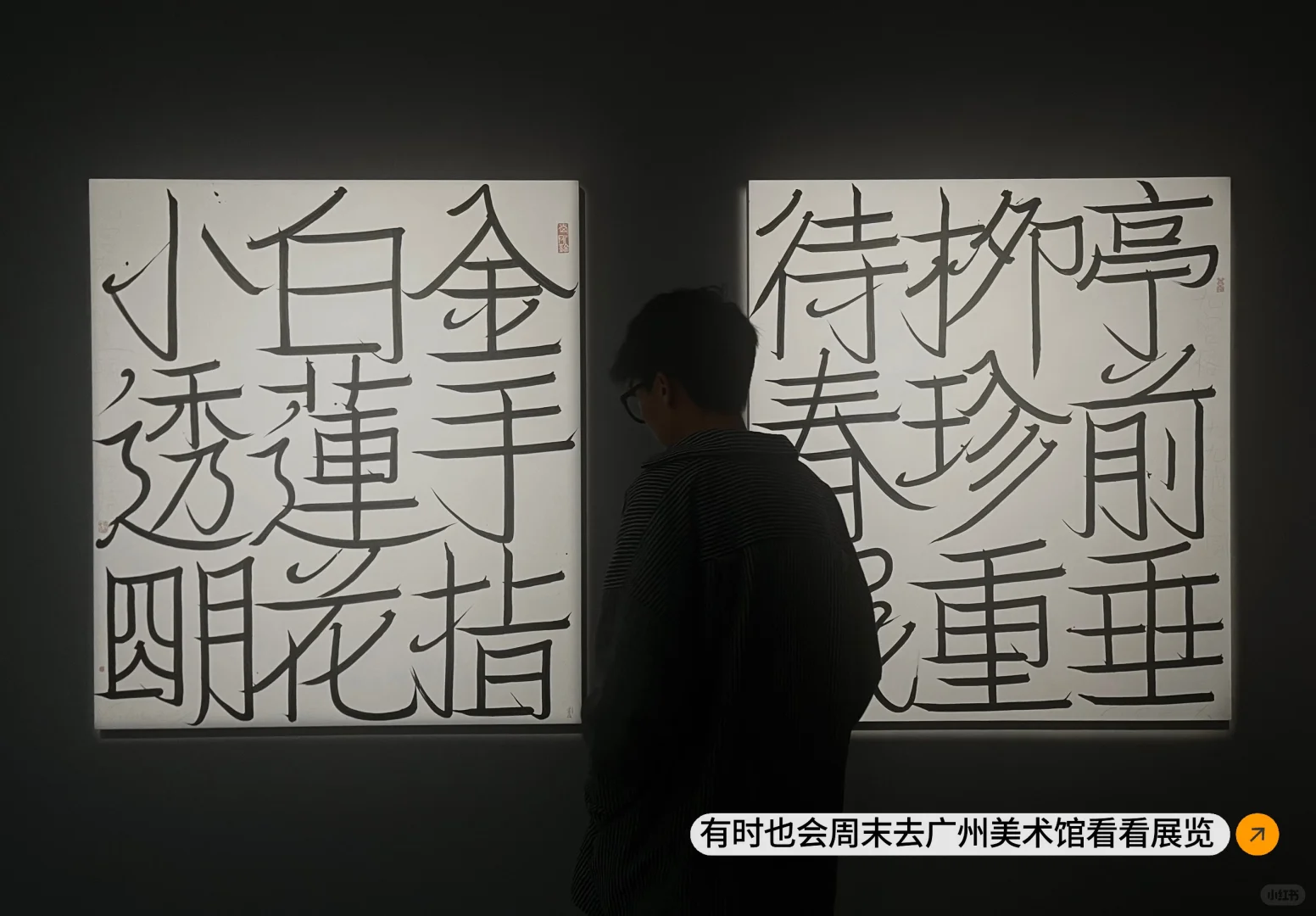?95后美院本硕，毕业后跑到民办二本教书？