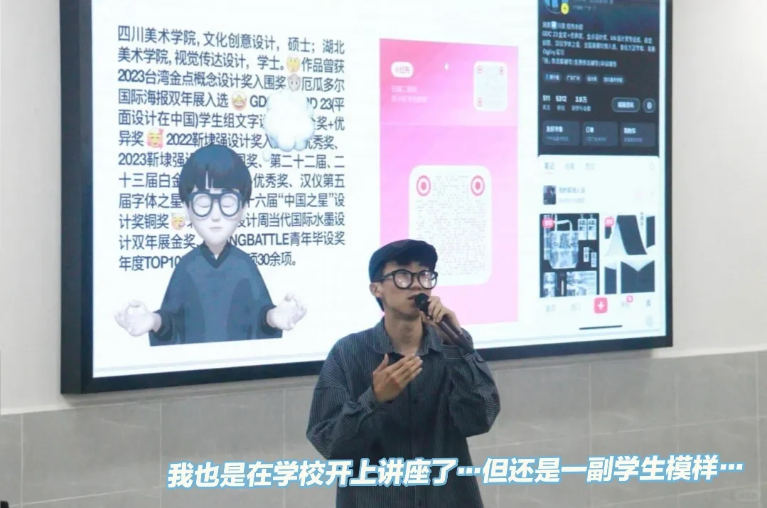 ?95后美院本硕，毕业后跑到民办二本教书？