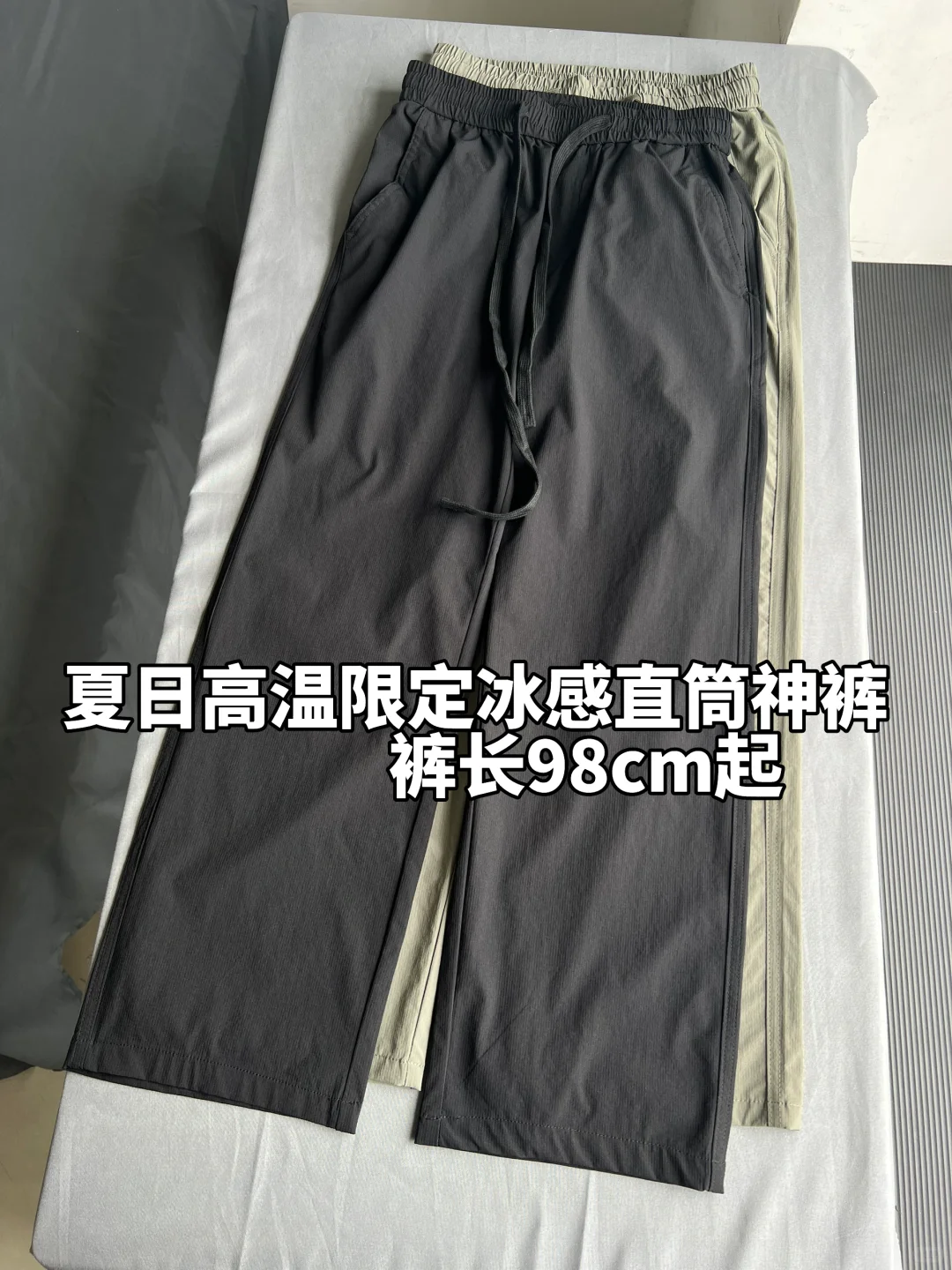 168cm男生 | 夏天腿粗又怕热的男生进来看看