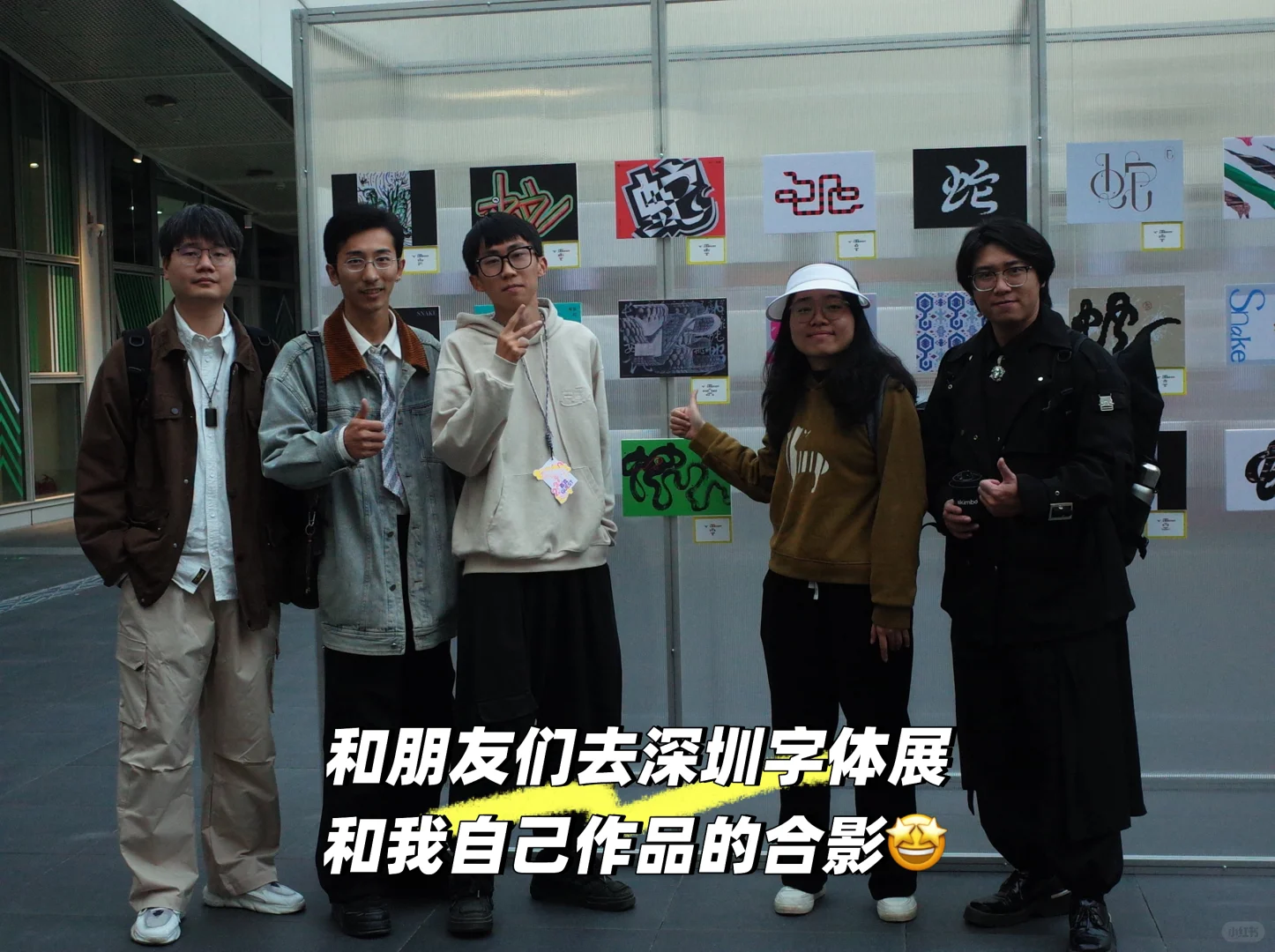 ?95后美院本硕，毕业后跑到民办二本教书？