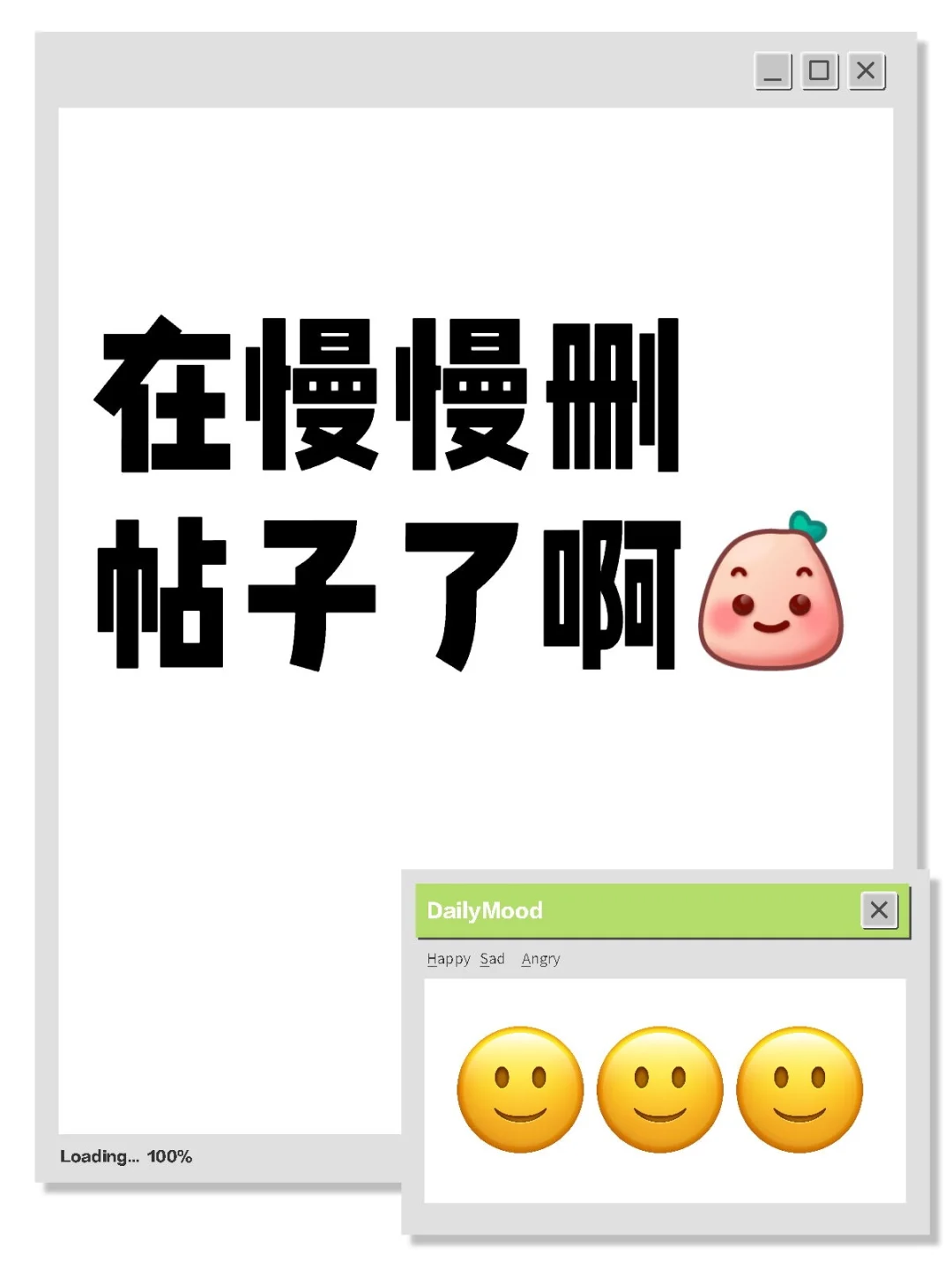 硕鼠