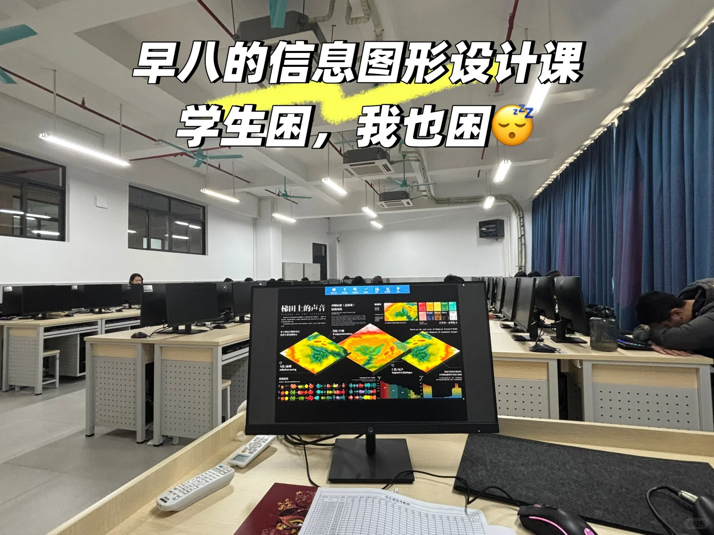 ?95后美院本硕，毕业后跑到民办二本教书？