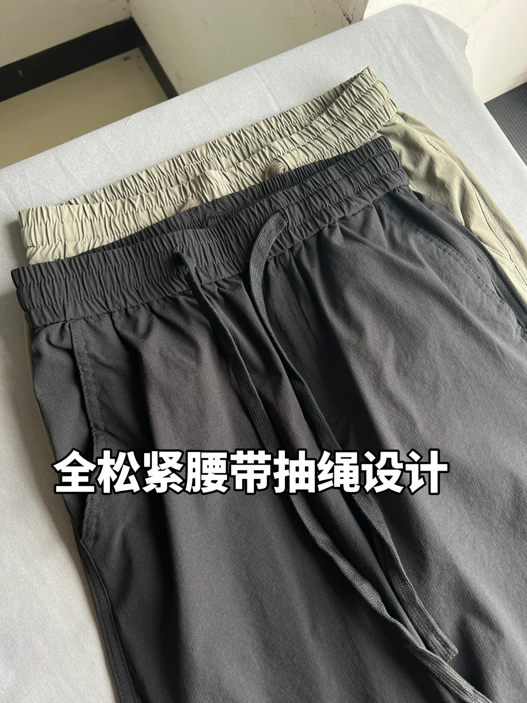 168cm男生 | 夏天腿粗又怕热的男生进来看看