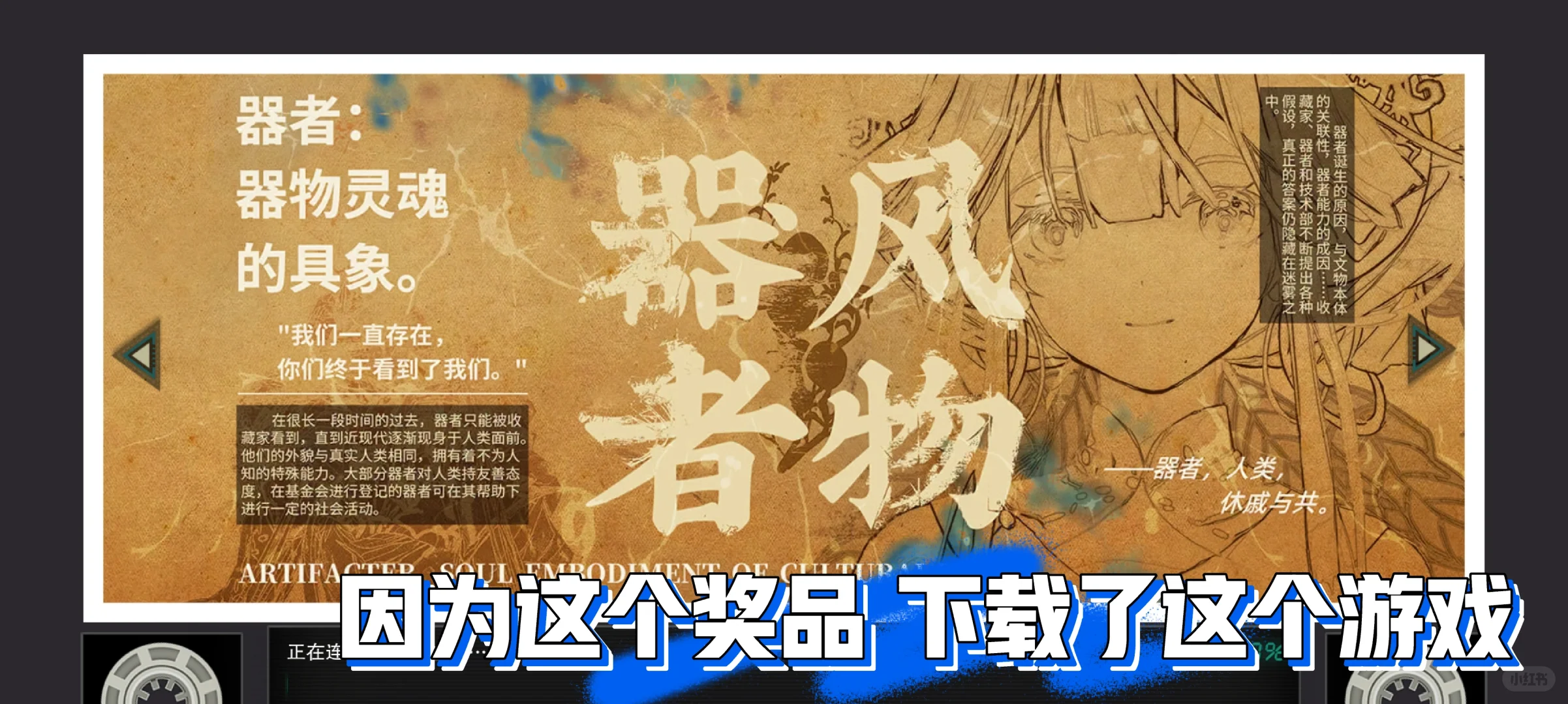 总结ChinaJoy打卡机制后 |真想夸夸这个展位
