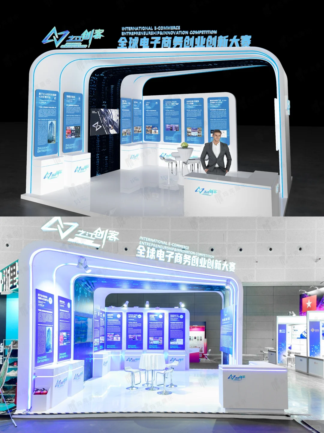 数贸会交卷??‍♂️