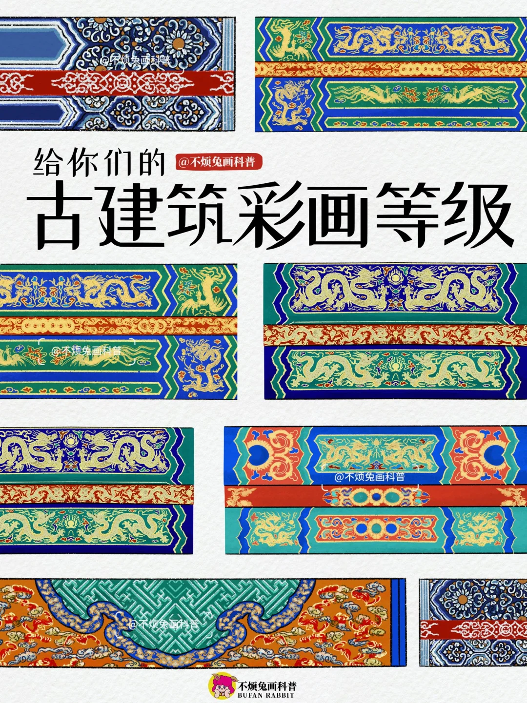 ?你可能不认识我，但你肯定看过我画的科普