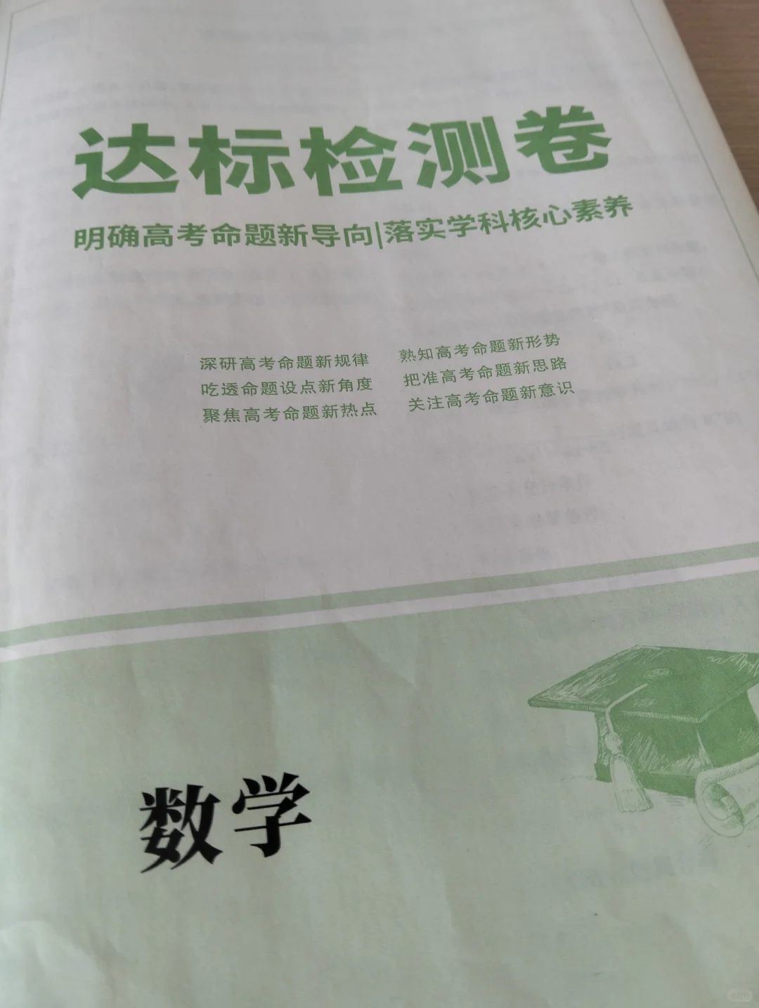 我可以抵住诱惑的