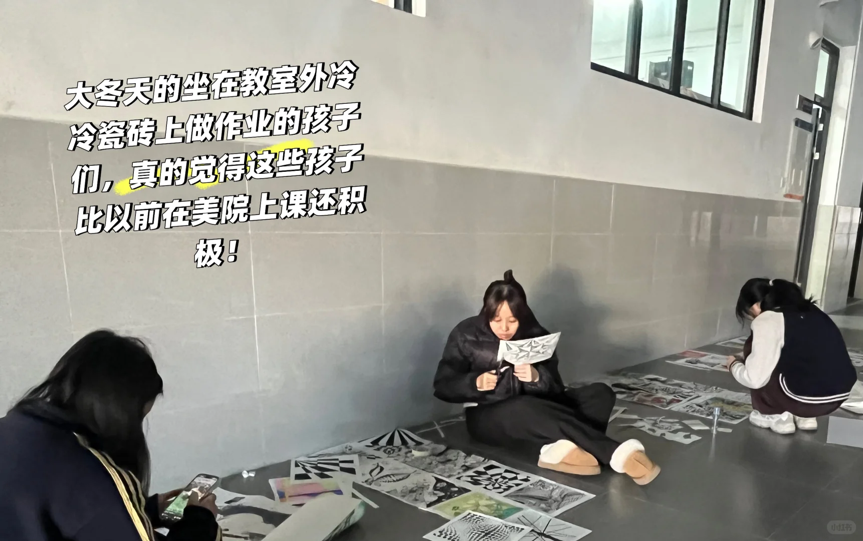 ?95后美院本硕，毕业后跑到民办二本教书？