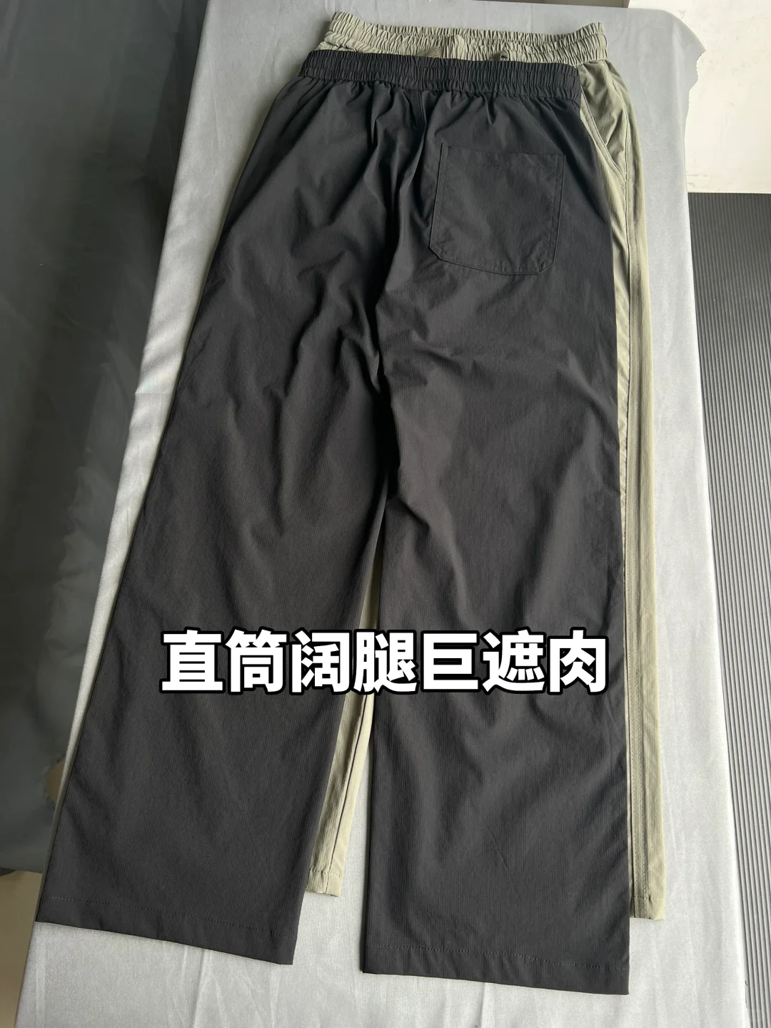 168cm男生 | 夏天腿粗又怕热的男生进来看看