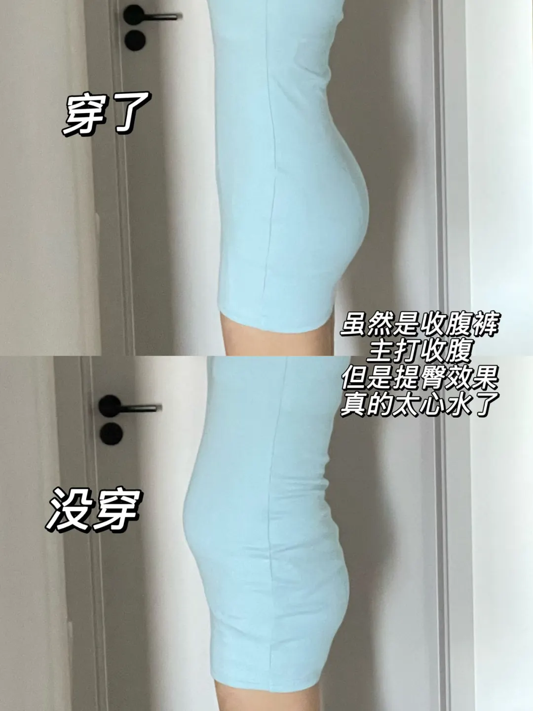 微胖？？？那咋啦，照样可以穿衣自由?