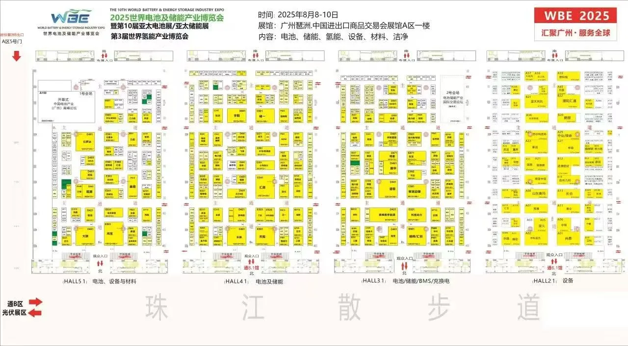 逛展攻略｜2025广州电池展，亚太电池展