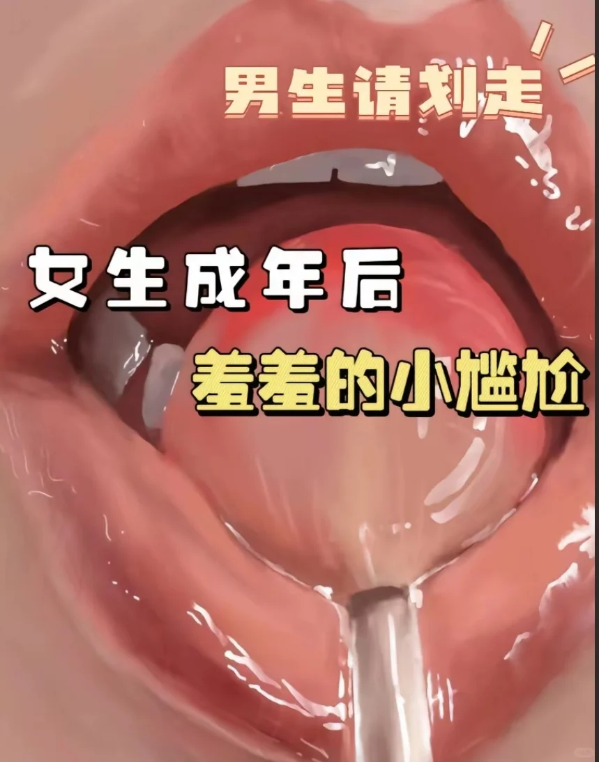 哥哥不要叫我宝宝，你知道的，我最吃这一套
