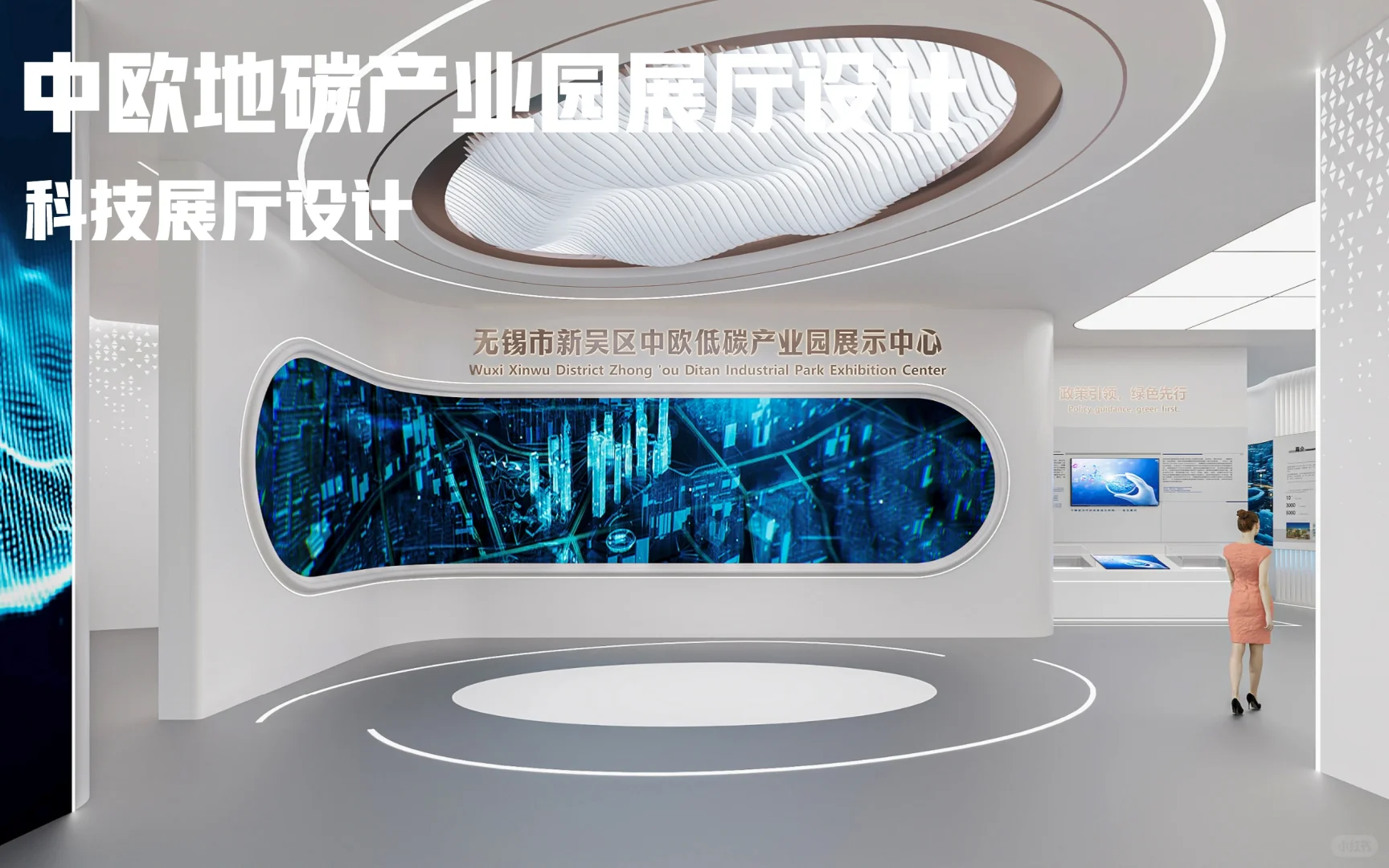 沉浸式逛展！这个产业园展厅设计绝了✨
