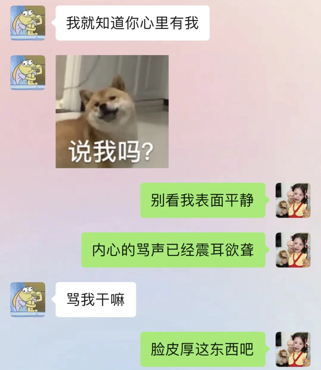 跟Crush有趣的开场白?