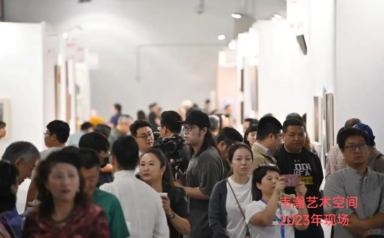 艺术征集｜2025年艺术上海国际艺术博览会