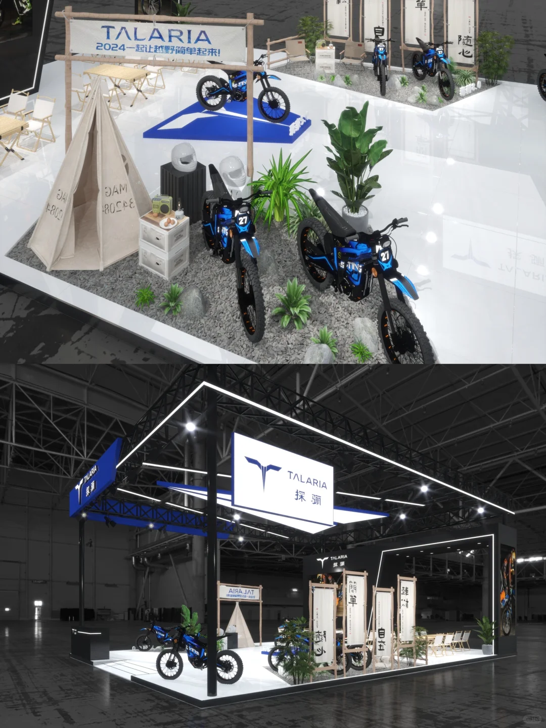 重庆摩博会｜诠释工业美学的展台设计?