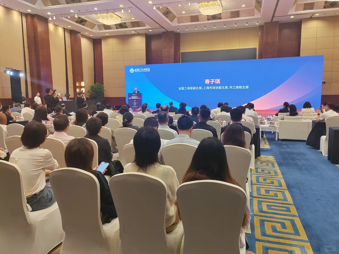 全国工商联活动：人力资源服务新机会在这里