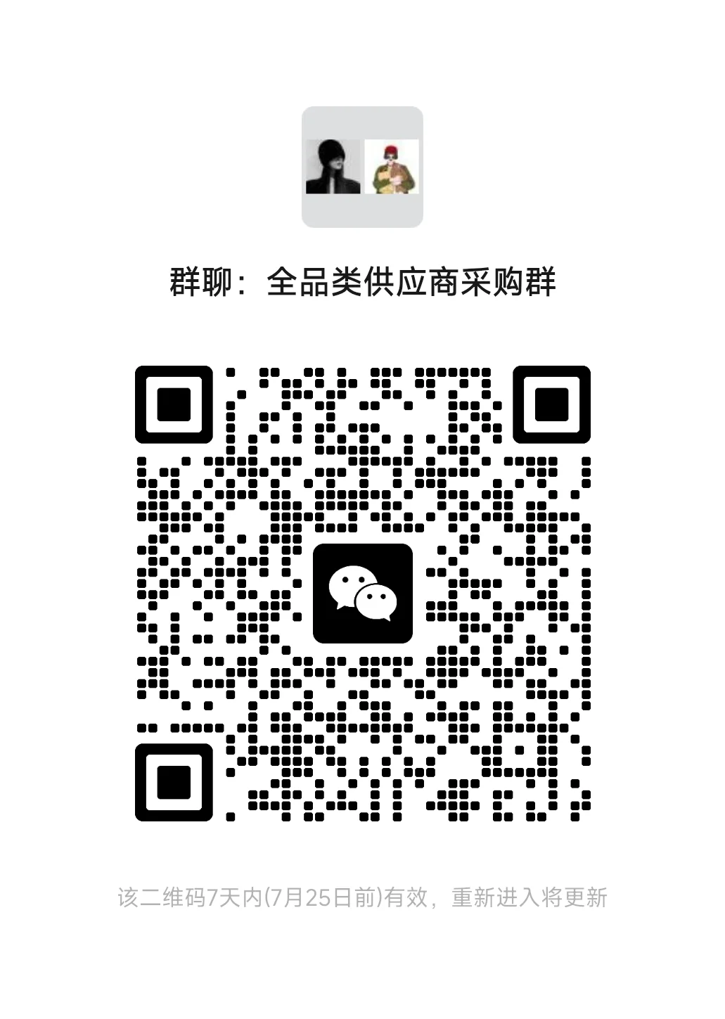 注意！！！