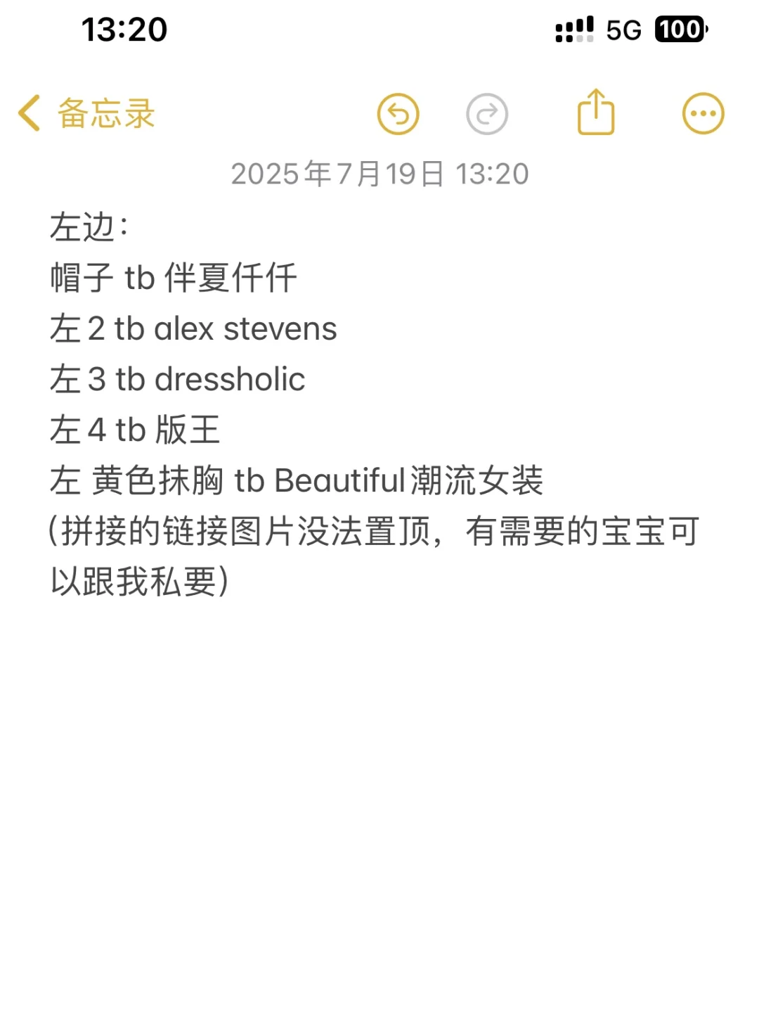 没有旅游的欲望，只有出片的渴望！