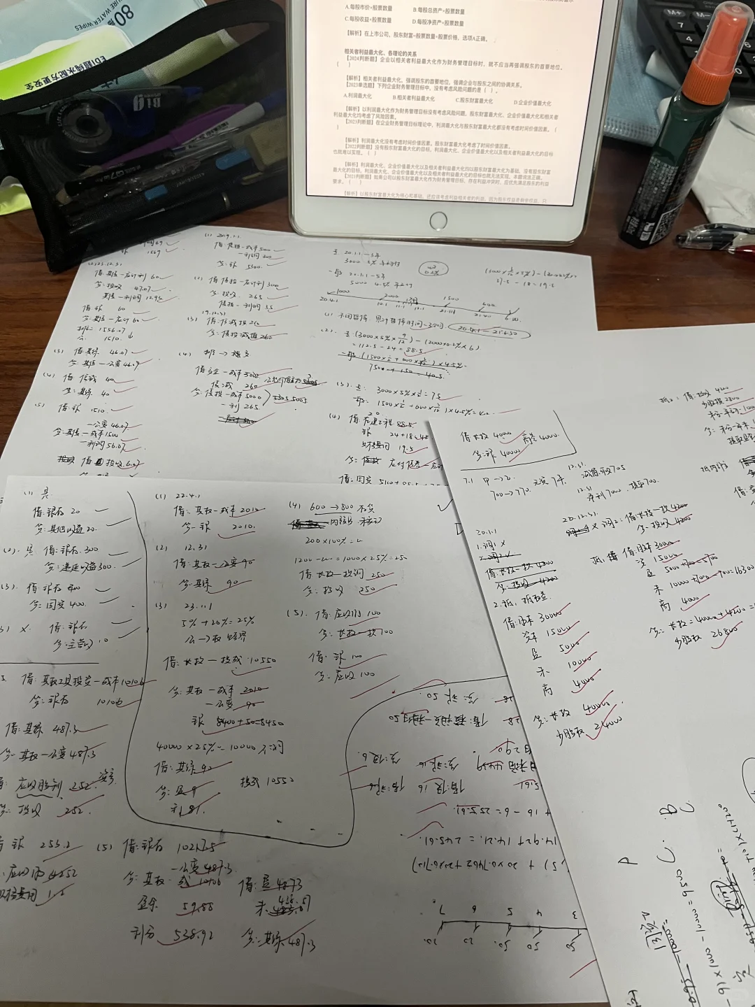 请问逆流交易影响哪些？
