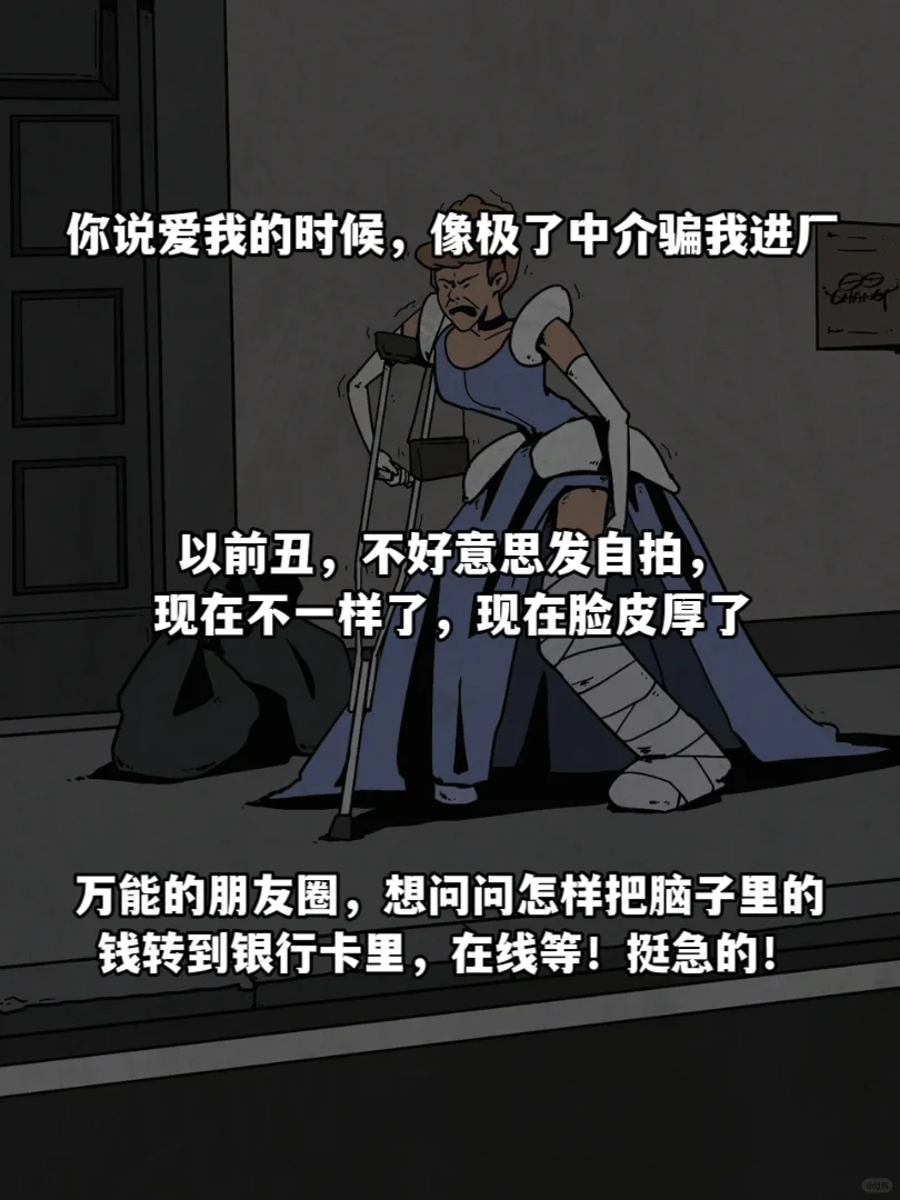 笑出猪叫的搞笑句子