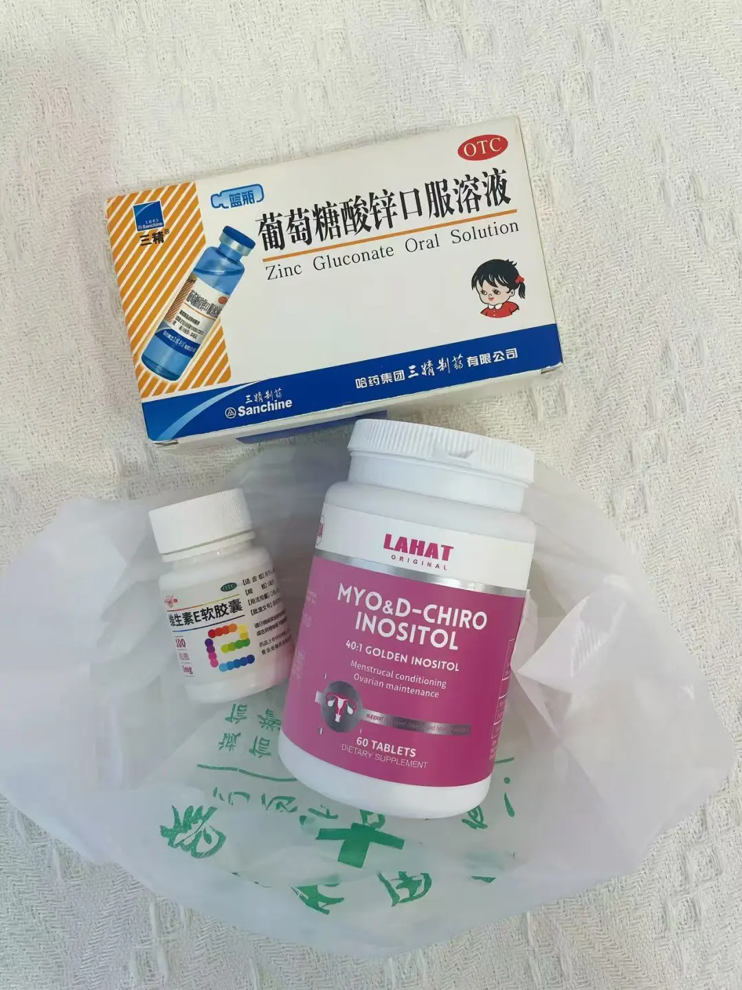 对于胰岛素抵抗同济还是太权威了～