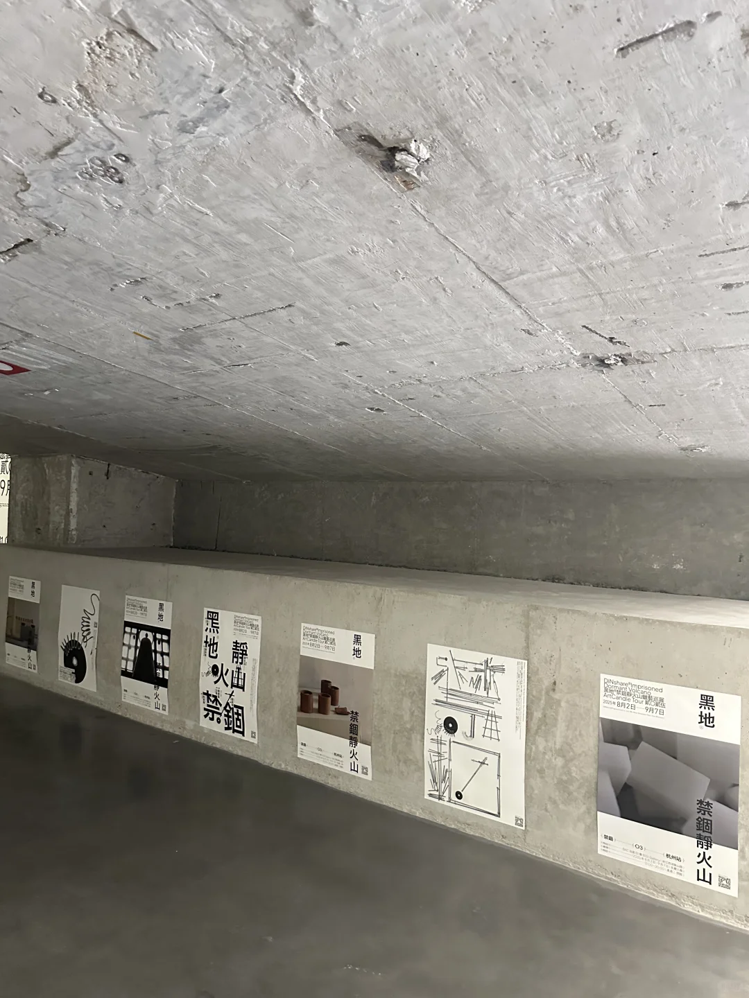 杭州新展｜禁锢静火山蜡艺?️工业风拉满