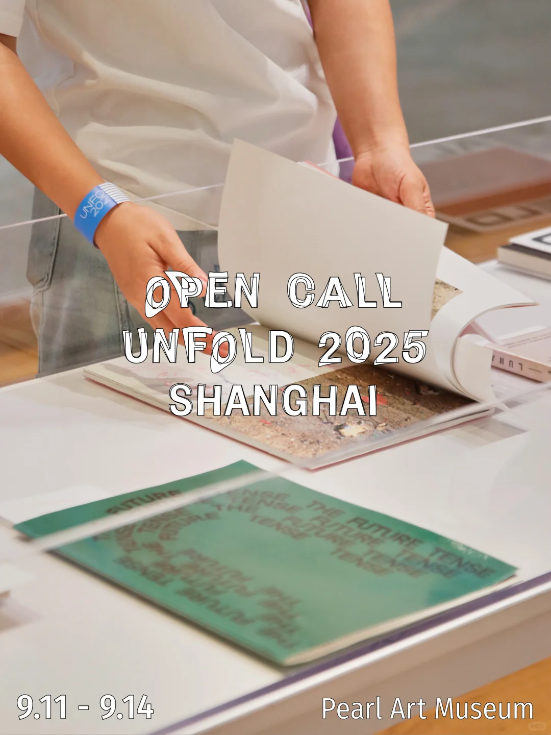 OPEN CALL | UNFOLD 2025 上海！