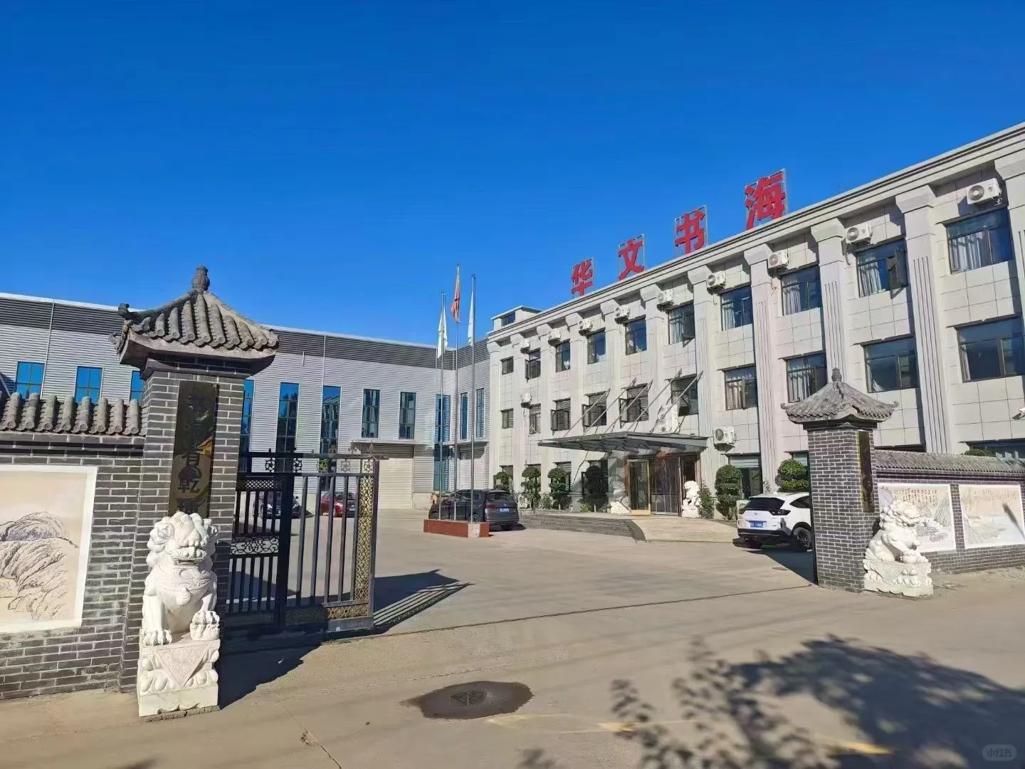 ?第32届长沙图书交易会-邀请函?