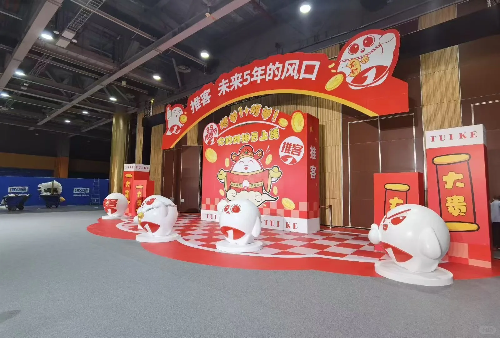 推宝卡通吉祥物Ip打造