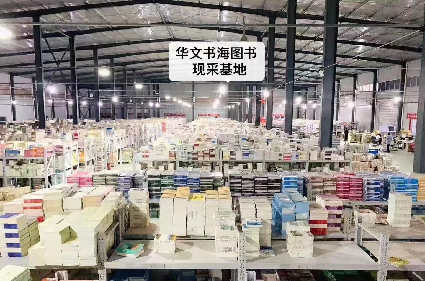 ?第32届长沙图书交易会-邀请函?