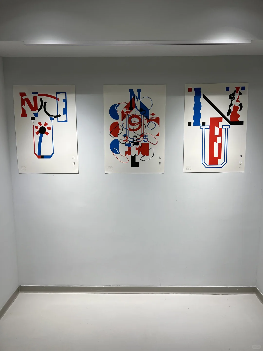 「佐藤丰X植田正 双人展」 展览开幕