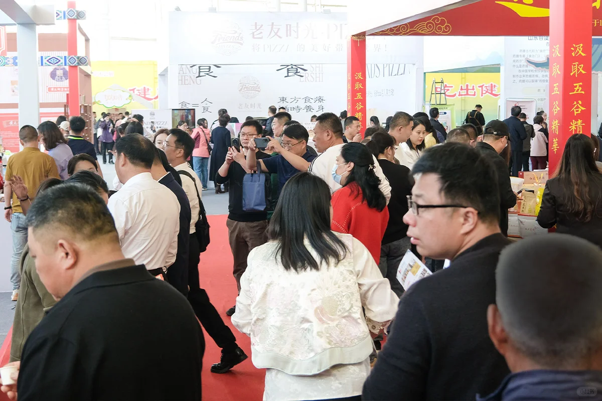 2025中团大健康产业博览会