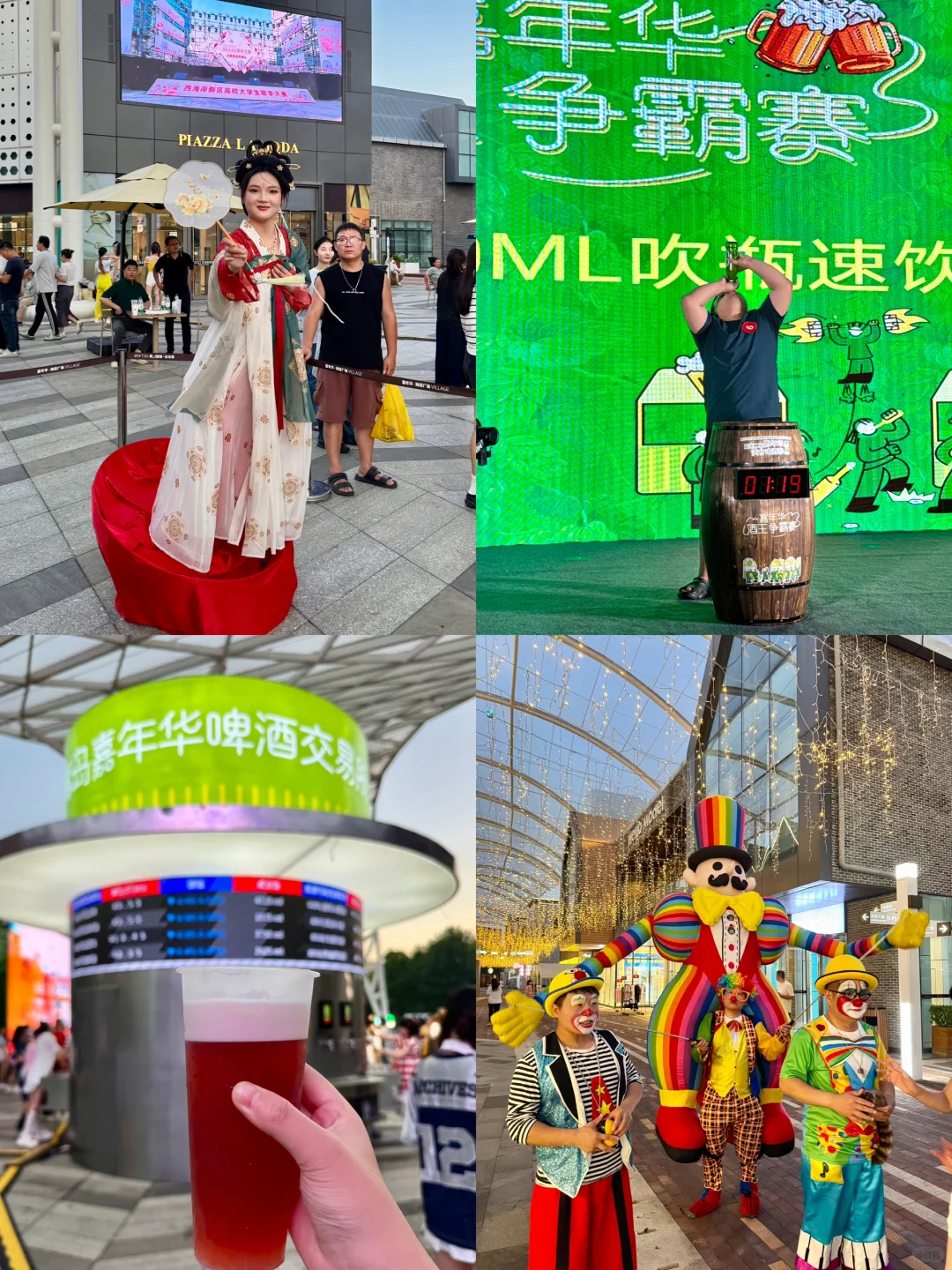 不用再跑市区了！黄岛也有啤酒交易所啦?
