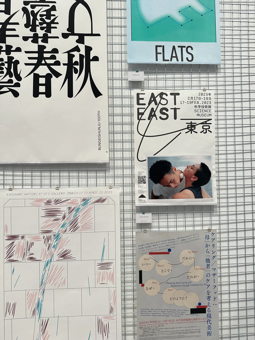 ?这个展上海平面设计师恐怕都去过了吧！