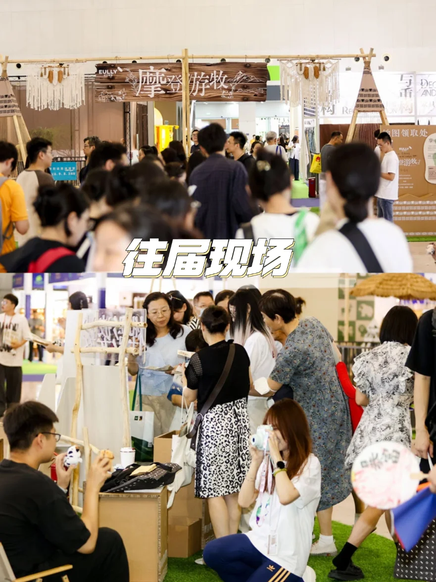 摩登上海设计周“不务正业”的设计展！