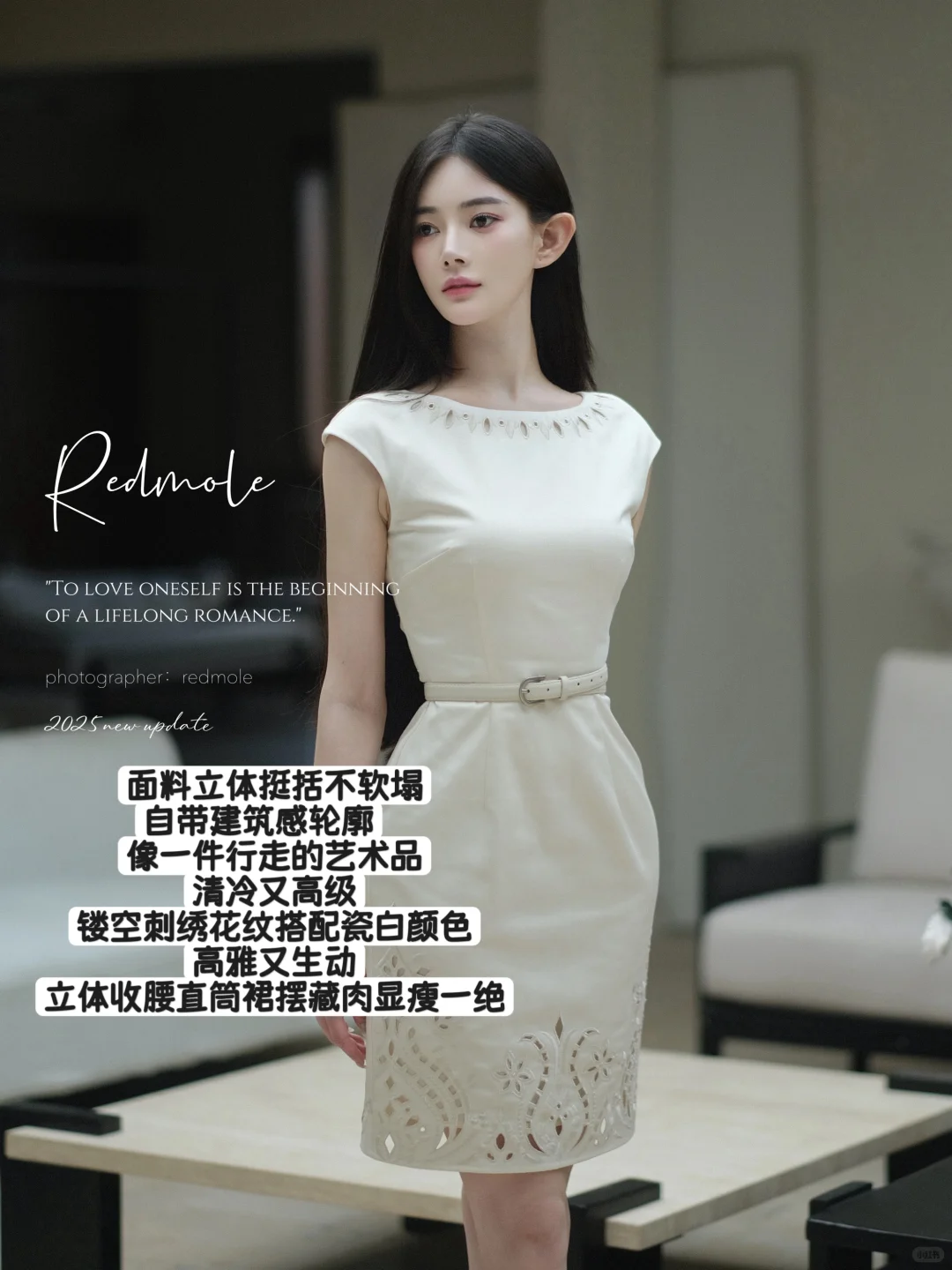 Redmole知一8.8?有质感的熟女穿搭
