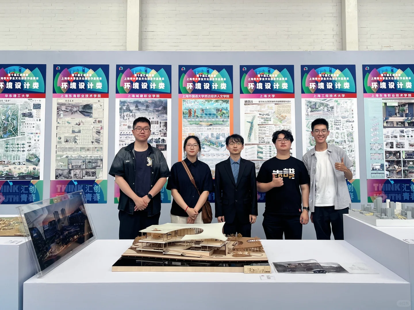 第十届汇创青春总展