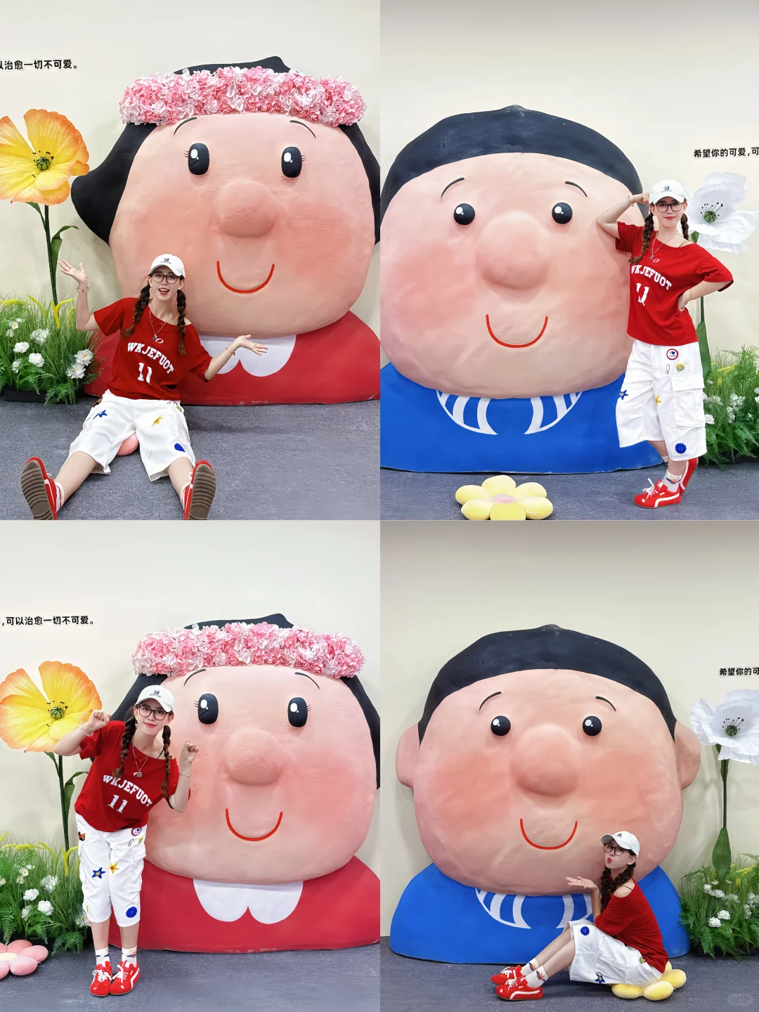 石家庄新展｜baobao来辣?50个拍照姿势码住！